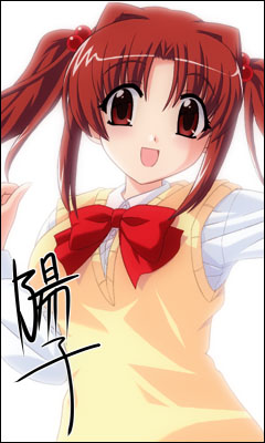 tokino, kannagi youko, yumizuka satsuki, tsukihime, ukagaka, lowres, 00s, 1girl, female focus, school uniform, simple background, solo, sweater vest, vest, white background