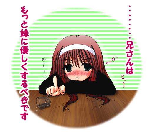 tohno akiha, tsukihime, tagme, translated, 00s, chibi, chibi only, drunk, green background, simple background, solo, white background