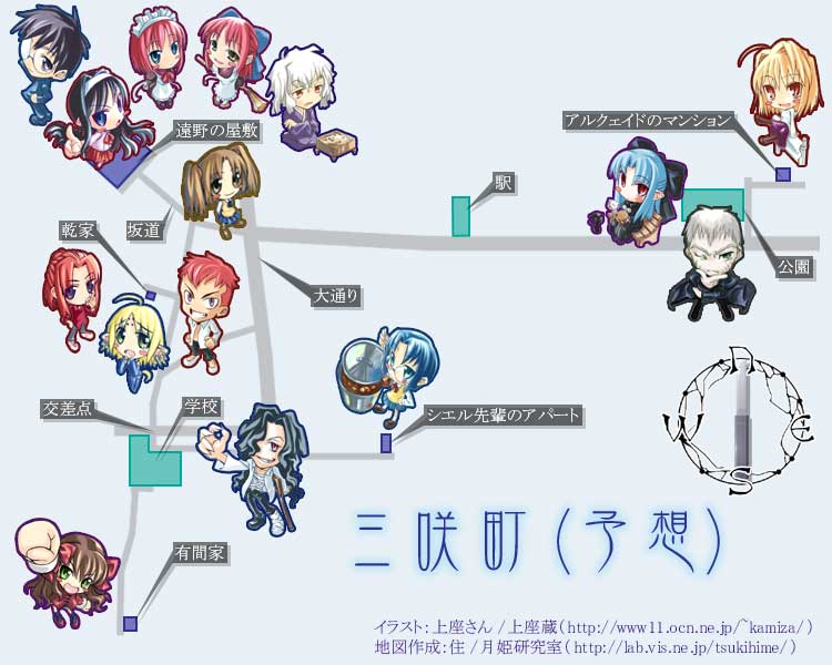 miyako812, arcueid brunestud, arima miyako, ciel (tsukihime), hisui (tsukihime), inui arihiko, inui ichigo, inui ichiko, kohaku (tsukihime), len (tsukihime), michael roa valdamjong, nanako, nanako (tsukihime), nrvnqsr chaos, seven (sword girls), tohno akiha, tohno shiki, tohno shiki (2), yumizuka satsuki, melty blood, tsukihime, annotated, translation request, 00s, 4boys, 6+girls, ahoge, apron, black hair, blonde hair, blue hair, blush stickers, board game, bow, broom, brother and sister, brown hair, cat, chibi, chibi only, clenched hand, coat, compass, crossed arms, crutch, expressionless, glasses, grey hair, grin, hair bow, hair over one eye, hairband, hand on own chin, hands on own hips, japanese clothes, kimono, long hair, looking at viewer, maid, maid apron, maid headdress, map, multiple boys, multiple girls, one eye closed, overcoat, plaster, pleated skirt, pointy ears, red hair, sarashi, school uniform, seiza, shirt, shogi, short hair, siblings, sisters, sitting, skirt, smile, stroking own chin, thumbs up, trash can, twins, twintails, very long hair, vest, wavy hair, wink
