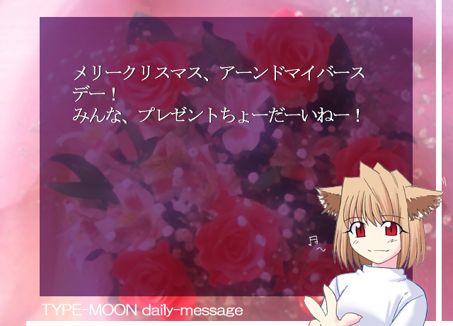 takeuchi takashi, arcueid brunestud, neco-arc, tsukihime, 00s, 1girl, animal ear fluff, animal ears, blonde hair, cat ears, female focus, solo, sweater, white sweater