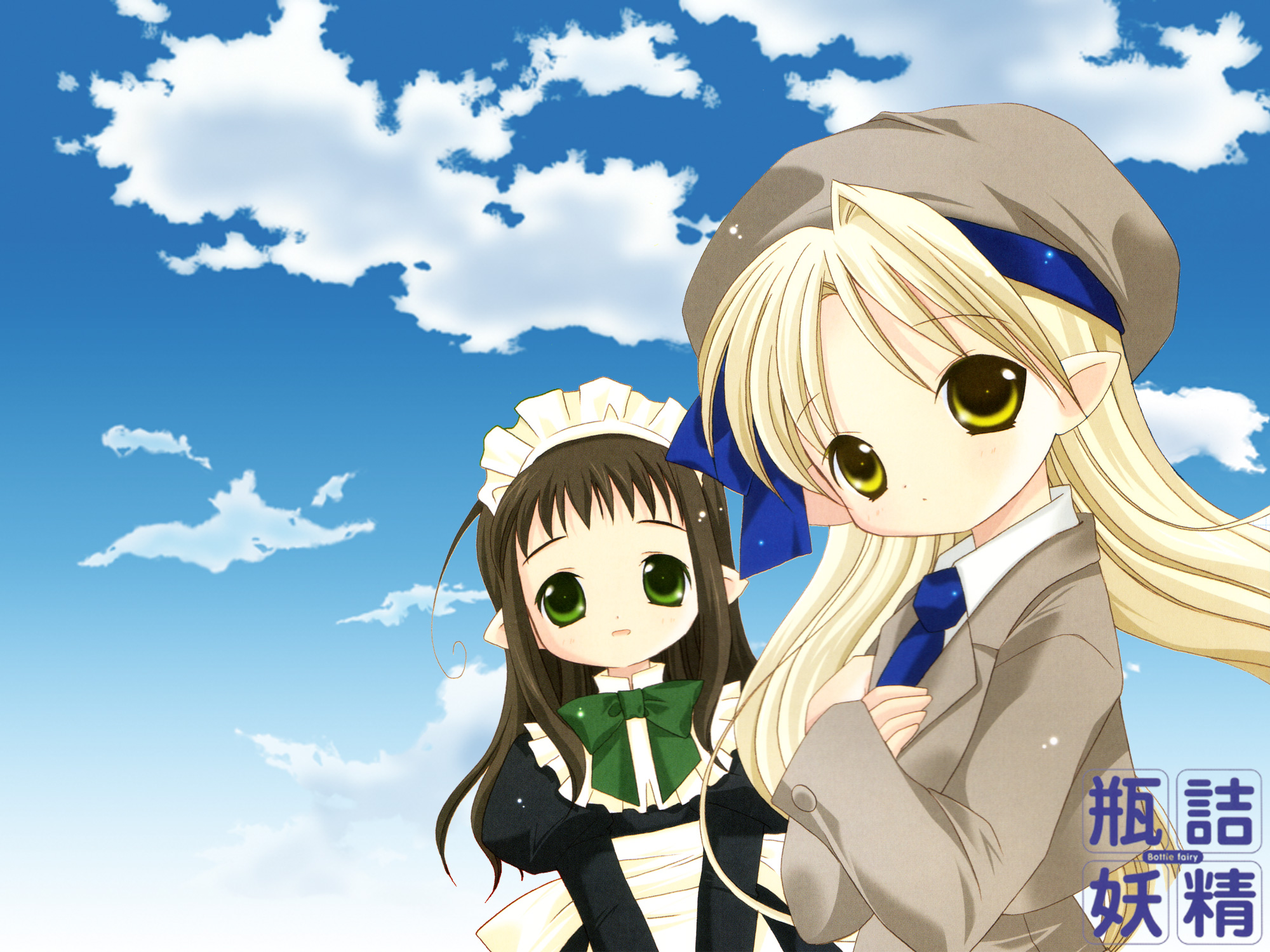 tokumi yuiko, chiriri (binzume yousei), hororo (binzume yousei), binzume yousei, highres, 00s, 2girls, apron, blonde hair, brown hair, cloud, day, green eyes, long hair, maid, maid apron, multiple girls, necktie, pointy ears, sky, yellow eyes