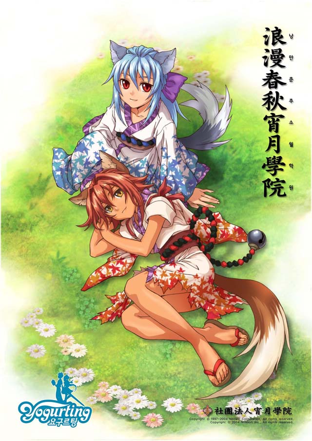 karen (yogurting), suiren (yogurting), yogurting, 2girls, ||/, animal ears, blue hair, daisy (flower), feet, flower, fox ears, grass, japanese clothes, korean text, lap pillow, leaf, long hair, lying, multiple girls, on side, outdoors, ponytail, red eyes, red hair, rope, sandals, short hair, sitting, smile, tail, yellow eyes, zouri