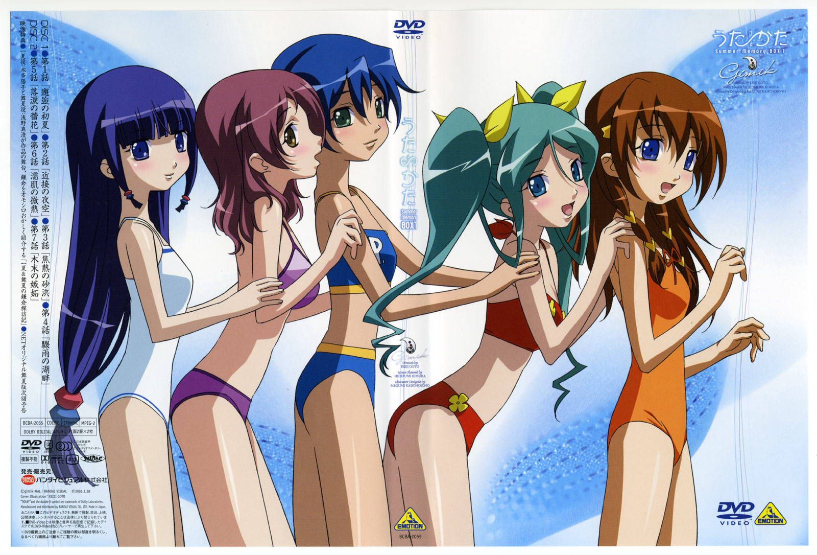gotou keiji, kuroki manatsu, munakata michiru, tachibana ichika, takamura keiko, takigawa satsuki, utakata, highres, official art, 00s, 5girls, bikini, blush, cover, dvd cover, everyone, long hair, multiple girls, ribbon, short hair, smile, swimsuit, tankini, twintails