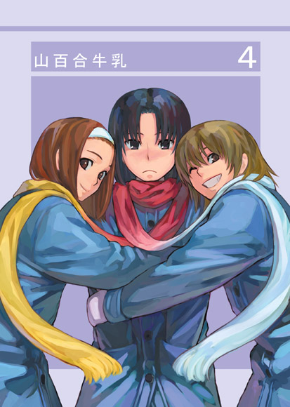 b suke, mizuno youko, satou sei, torii eriko, maria-sama ga miteru, 00s, 3girls, blush, coat, grin, hands in pockets, hug, looking at viewer, multiple girls, one eye closed, overcoat, scarf, shared clothes, shared scarf, short hair, smile