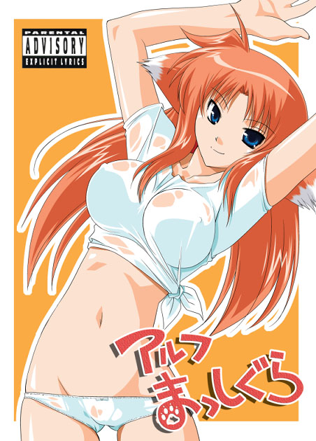 umekichi, arf, lyrical nanoha, mahou shoujo lyrical nanoha, 00s, animal ears, blue eyes, bow, bow panties, fox ears, long hair, lowleg, lowleg panties, messy hair, midriff, navel, orange hair, panties, see-through clothes, shirt, solo, thigh gap, thighs, tied shirt, underwear, white panties