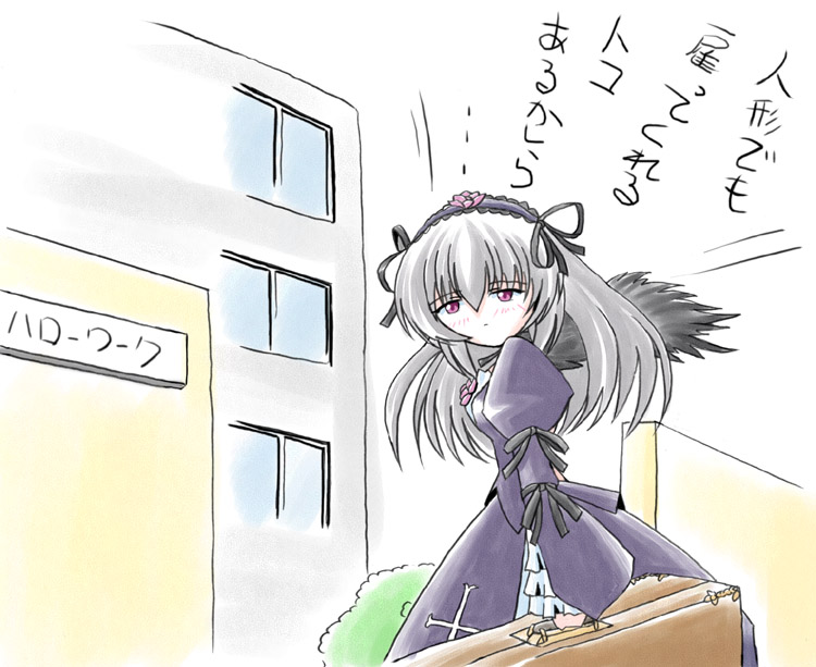 suigintou, rozen maiden, 00s, 1girl, female focus, lolita fashion, simple background, solo, suitcase, white background, wings