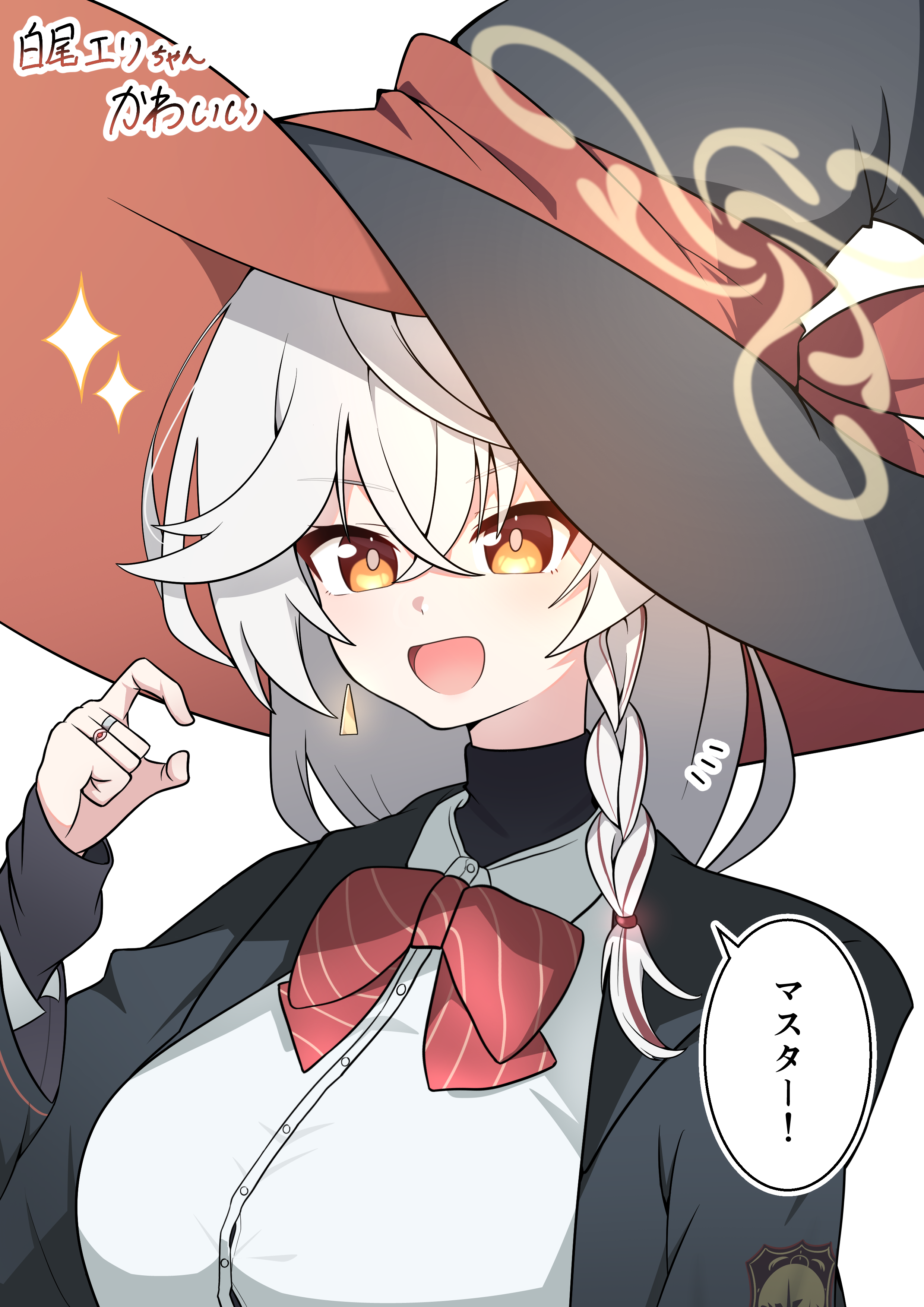 hakuita, eri (blue archive), blue archive, bow, bowtie, braid, earrings, halo, hat, jacket, jewelry, long coat, long hair, panties, ring, shirt, skirt, sweater, underwear, white hair, witch hat