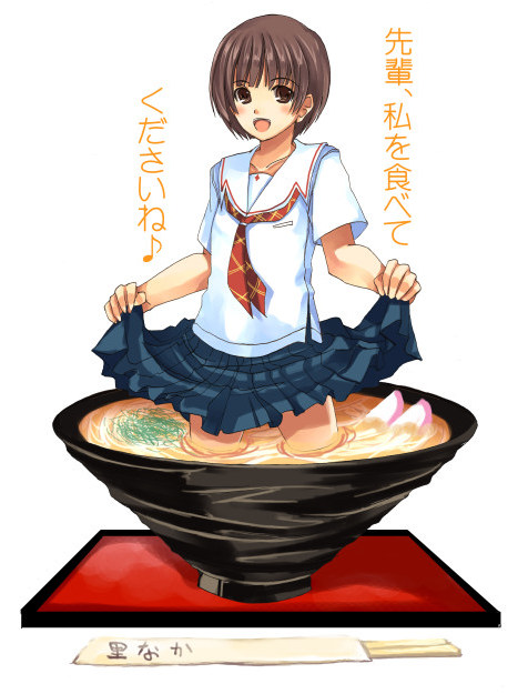 hamayumiba sou, satonaka narumi, kimi kiss, jpeg artifacts, translated, 1girl, blush, brown eyes, brown hair, chopsticks, clothes lift, female focus, food, in food, lifting own clothes, mini person, minigirl, musical note, noodles, pleated skirt, ramen, school uniform, serafuku, short hair, skirt, skirt lift, smile, solo