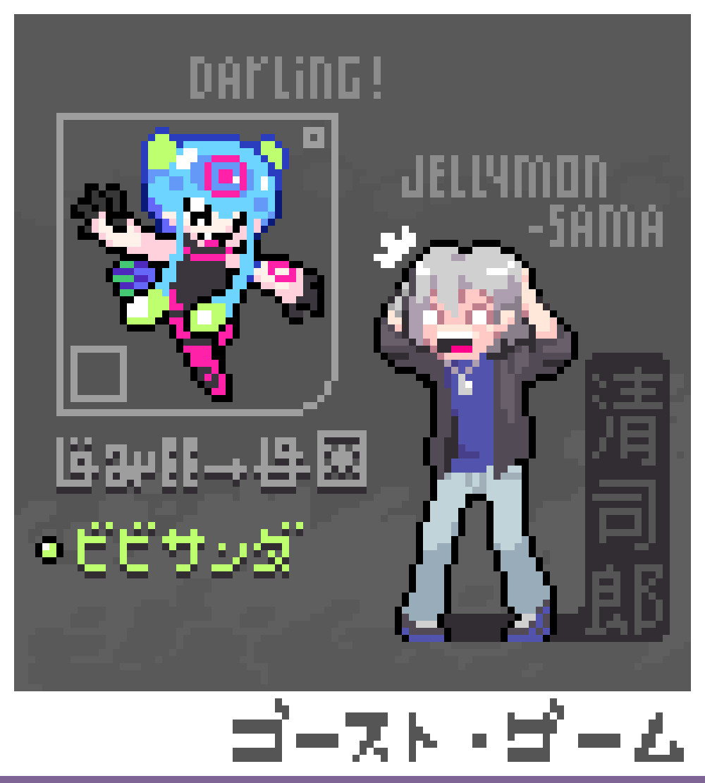 higashimitarai kiyoshiro, jellymon, digimon, digimon ghost game, bandaged arm, bandages, digimon (creature), jellyfish girl, monster girl, ovelhaart, short hair, tentacle hair, tentacles, white hair