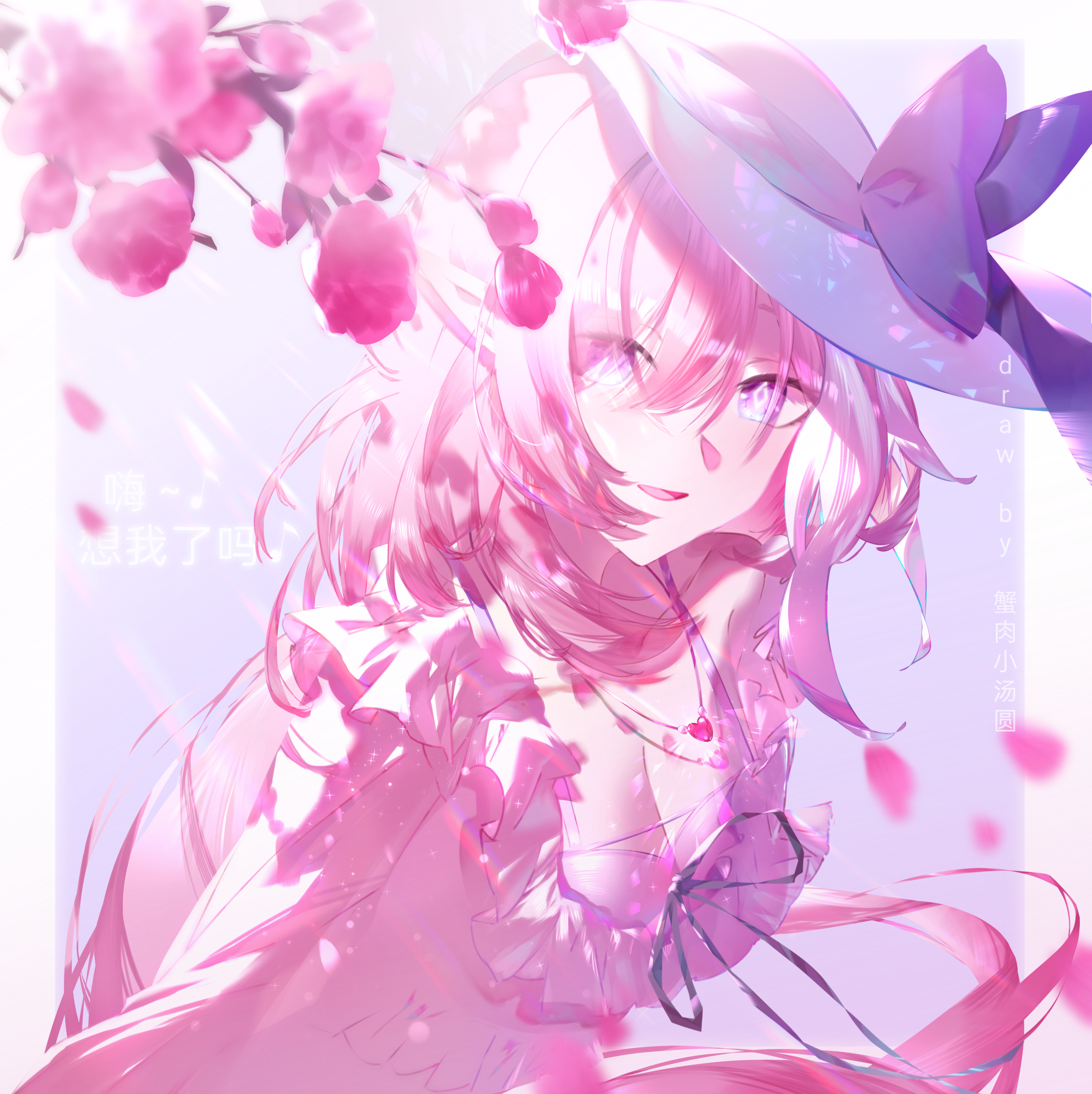 kailu (kyshiro), elysia (herrscher of human: ego) (honkai impact), elysia (honkai impact), elysia (summer 2025) (honkai impact), honkai (series), honkai impact 3rd, absurdres, chinese commentary, commentary request, highres, 1girl, breasts, cleavage, diamond-shaped pupils, diamond (shape), dress, elf, flower, hat, heart, heart necklace, jewelry, large breasts, long hair, necklace, official alternate costume, parted lips, pink hair, pointy ears, purple eyes, solo, sun hat, sundress, symbol-shaped pupils, upper body, very long hair, white dress, white hat