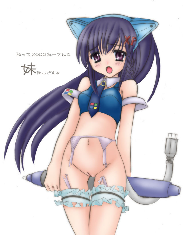 2k-tan, xp-tan, microsoft windows, os-tan, windows 2000, windows classic, 1girl, bottomless, braid, breasts, cable, cable tail, detached collar, female focus, frilled thigh strap, garter belt, lingerie, long hair, mechanical ears, mechanical tail, navel, pussy, solo, tail, thigh strap, torn clothes, uncensored, underwear, very long hair, white background