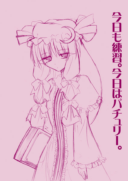 earl-shirokneeso, patchouli knowledge, touhou, translated, 1girl, book, crescent, female focus, hat, long hair, monochrome, pink theme, solo