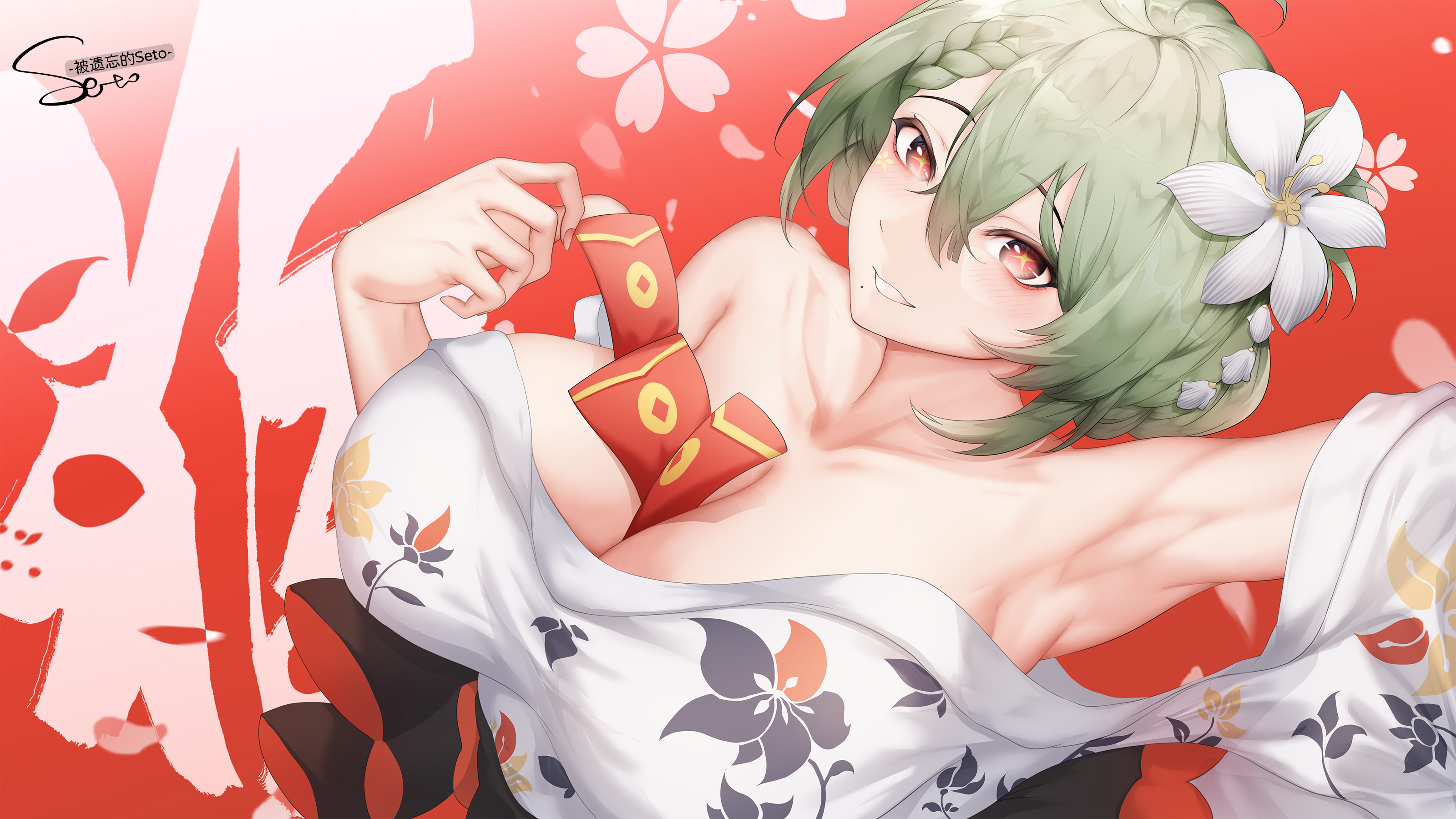thatob, de lacey (neural cloud), de lacey (romantic day of destiny) (neural cloud), girls' frontline, girls' frontline neural cloud, absurdres, chinese commentary, commentary, highres, 1girl, arm out of frame, armpits, artist name, bare shoulders, blush, braid, breasts, cleavage, collarbone, floral print, floral print kimono, flower, green hair, hair flower, hair ornament, japanese clothes, kimono, large breasts, looking at viewer, medium hair, mole, mole under mouth, new year, official alternate costume, open mouth, print kimono, red background, red eyes, smile, solo, star-shaped pupils, star (symbol), symbol-shaped pupils, upper body, white kimono, yukata