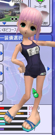 hana, hack, hana (pangya), pangya, screencap, lowres, 1girl, 3d, animal ears, cat ears, female focus, one-piece swimsuit, pink hair, school swimsuit, short hair, solo, swimsuit