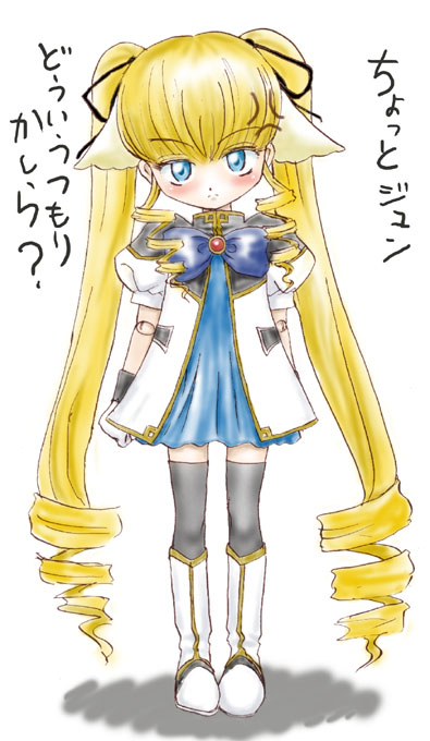 mint blancmanche, sawashiro miyuki, shinku, broccoli (company), galaxy angel, rozen maiden, translated, 1girl, blonde hair, blue skirt, boots, cosplay, crossover, doll joints, female focus, joints, mint blancmanche (cosplay), parody, skirt, solo, text focus, thighhighs, voice actor connection, white boots