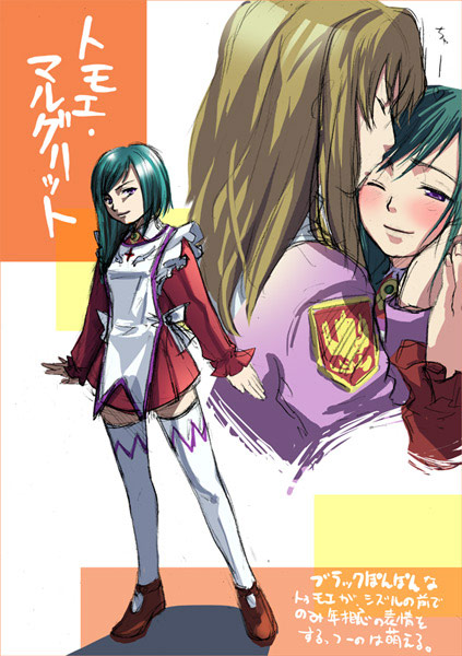 mura, mura (kiyohime), shizuru viola, tomoe marguerite, my-otome, 00s, 2girls, apron, asymmetrical hair, blonde hair, blush, cross, garderobe uniform, green hair, hand on another's face, kiss, kissing forehead, long sleeves, meister otome uniform, multiple girls, standing, thighhighs, wince, zettai ryouiki
