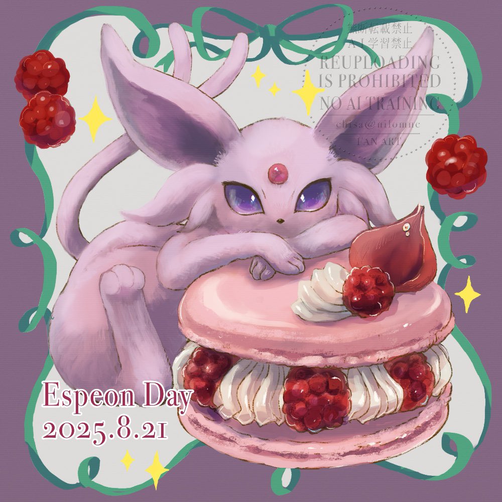 momomo12, espeon, nintendo, pokemon, commentary request, dated, food, fruit, gen 2 pokemon, looking at viewer, macaron, no humans, pokemon (creature), purple eyes, raspberry, solo, whipped cream
