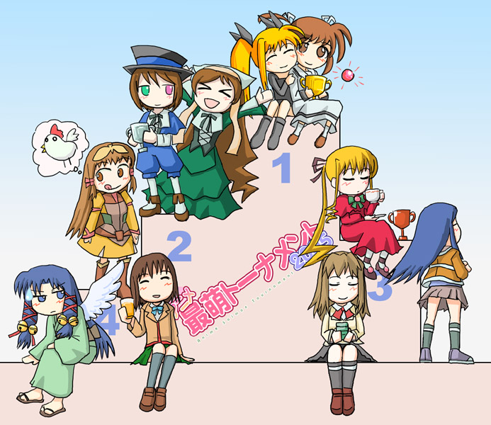 fate testarossa, fujino shizuru, kannabi no mikoto, katsura seina, kuga natsuki, nonowa, raising heart, re mii, shinku, souseiseki, suiseiseki, takamachi nanoha, air (visual novel), gokujou seitokai, lyrical nanoha, mahou shoujo lyrical nanoha, my-hime, rozen maiden, saimoe, zoids, zoids genesis, 00s, 6+girls, bird, blonde hair, blue hair, chibi, chicken, closed eyes, heterochromia, imageboard colors, multiple girls, pantyhose, podium, red hair, saimoe 2005, school uniform, serafuku, trophy, twintails, wings, winner's platform