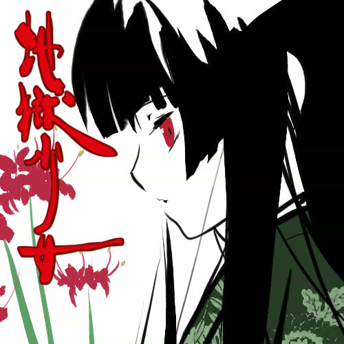 minamino kanata, enma ai, jigoku shoujo, lowres, 00s, 1girl, black hair, blunt bangs, copyright name, female focus, hime cut, japanese clothes, long hair, red eyes, solo