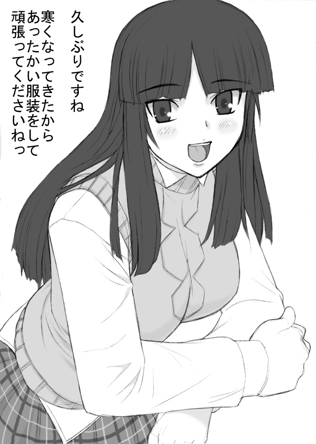 shichimenchou, shinozuka arashi, gad guard, 00s, 1girl, :d, blunt bangs, blush, collared shirt, female focus, greyscale, long hair, long sleeves, looking at viewer, monochrome, open mouth, plaid clothes, plaid skirt, shirt, skirt, smile, solo, sweater vest, very long hair