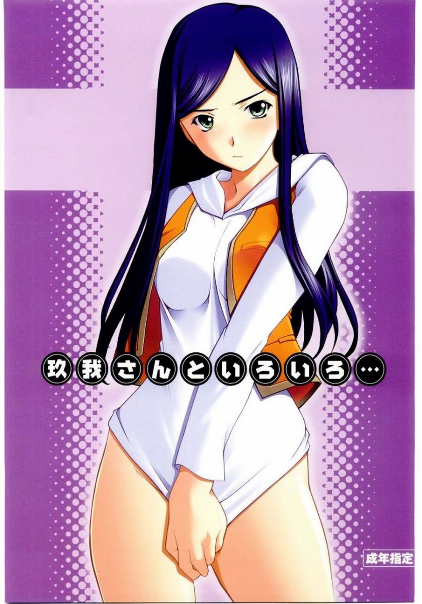 hozumi takashi, kuga natsuki, my-hime, duplicate, highres, 00s, bottomless, covering crotch, covering privates, school uniform, serafuku, shirt tug, solo