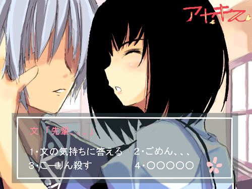 hamayumiba sou, morichika rinnosuke, shameimaru aya, kimi kiss, touhou, lowres, 1boy, 1girl, black hair, blush, choice, choices, closed eyes, couple, fake screenshot, hetero, parody