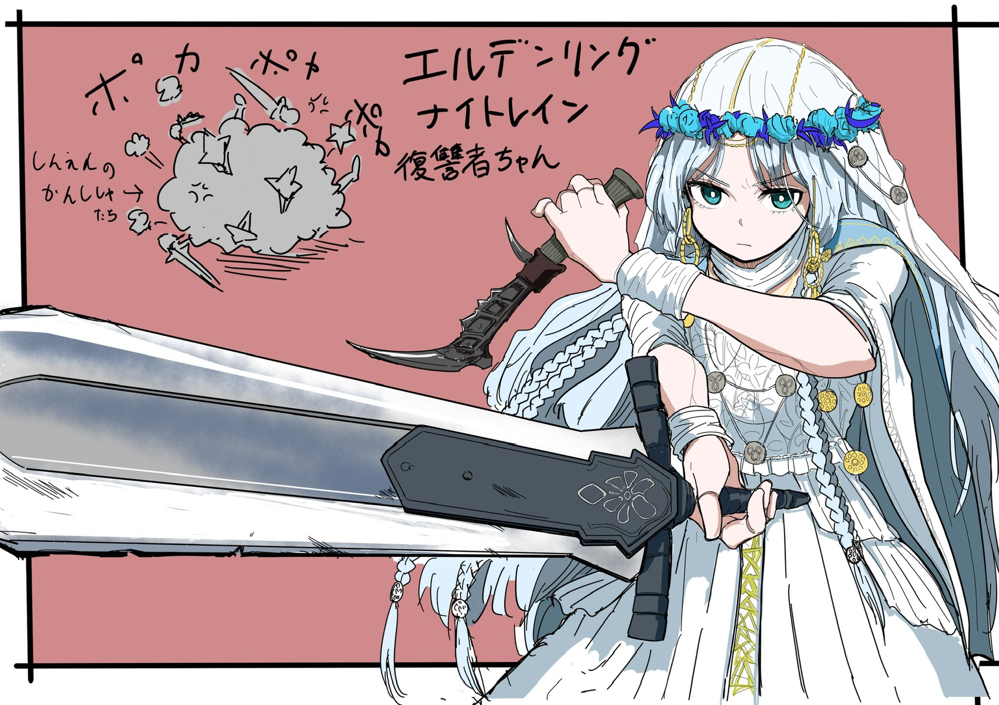 miya zirou, abyss watcher, revenant (elden ring), dark souls (series), dark souls iii, elden ring, elden ring nightreign, highres, 1girl, blue eyes, border, braid, dress, dual wielding, dust cloud, flower wreath, frown, greatsword, holding, holding knife, holding sword, holding weapon, knife, long hair, looking at viewer, multiple boys, sword, twin braids, weapon, white border, white dress, white hair