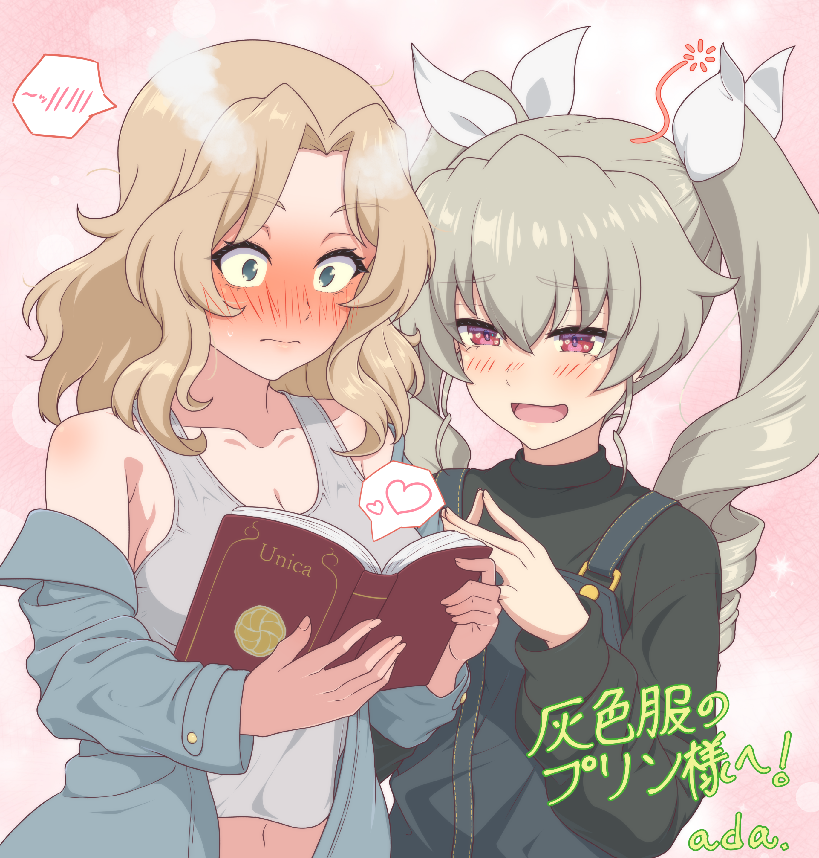 ada badguy, anchovy (girls und panzer), kay (girls und panzer), girls und panzer, absurdres, commentary request, commission, highres, partial commentary, skeb commission, 2girls, alternate costume, alternate hair ornament, blonde hair, blue eyes, blush, book, breasts, casual, cleavage, collarbone, crop top, denim overalls, drill hair, embarrassed, green eyes, green sweater, grey jacket, grey tank top, hair ribbon, heart, holding, holding book, jacket, large breasts, long hair, midriff, multiple girls, navel, overalls, reading, red eyes, ribbon, sweater, tank top, turtleneck, turtleneck sweater, twin drills, twintails, white ribbon