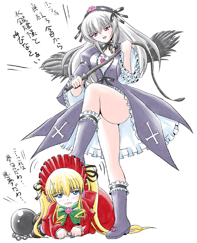 imai kazunari, shinku, suigintou, rozen maiden, domination, silver hair, 00s, 2girls, ass, averting eyes, ball and chain restraint, bdsm, blonde hair, blush, boots, bow, cross, cross moline, cross print, cuffs, dominatrix, drill hair, femdom, flower, foot on head, frills, handcuffs, long hair, multiple girls, open mouth, ribbon, rose, stepped on, text focus, twintails, whip, wings