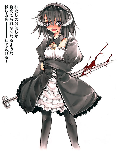 aburidashi zakuro, lanceley k sheliss elleness, ma ga ochiru yoru, original, 00s, 1girl, black hair, blood, blush, demon girl, female focus, goth fashion, gothic lolita, horns, lolita fashion, pantyhose, solo, sword, weapon