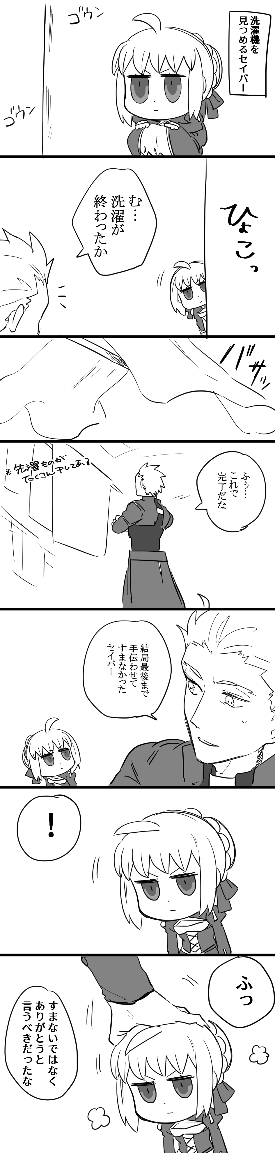 kkk irino, archer (fate), artoria pendragon (fate), saber (fate), fate/grand order, fate (series), absurdres, commentary request, highres, long image, tall image, translation request, 1boy, 1girl, ahoge, bun with braided base, chibi, dress, greyscale, hair bun, hair ribbon, headpat, laundry, monochrome, peeking out, ribbon, riyo (lyomsnpmp) (style), single hair bun, squatting