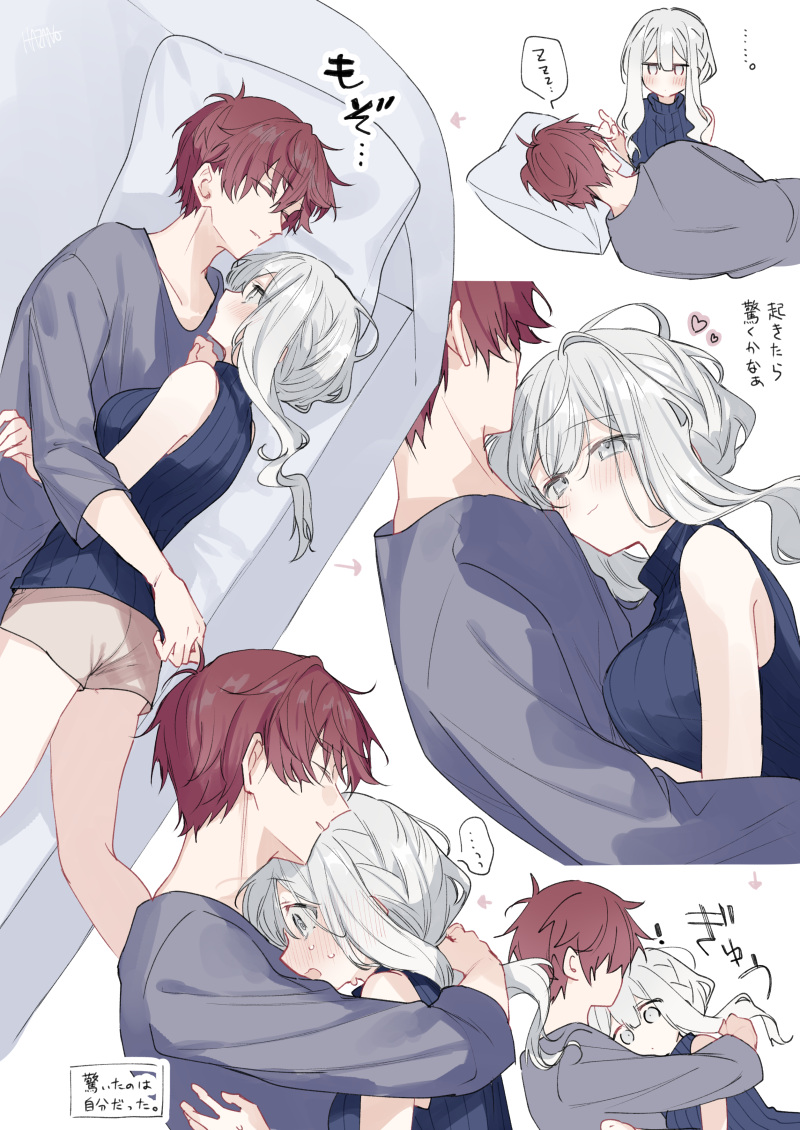 kazutake hazano, fuyukawa kagari, terui soushichi, hakanai kimi wa moukou wo hajimeru, commentary request, translation request, 1boy, 1girl, bare arms, bare shoulders, black sweater, breasts, brown shorts, closed eyes, couch, grey eyes, grey hair, grey shirt, hetero, hug, large breasts, long sleeves, lying, multiple views, on couch, on side, pillow, red hair, ribbed sweater, shirt, short hair, shorts, sidelocks, sleeveless, sleeveless sweater, sweater