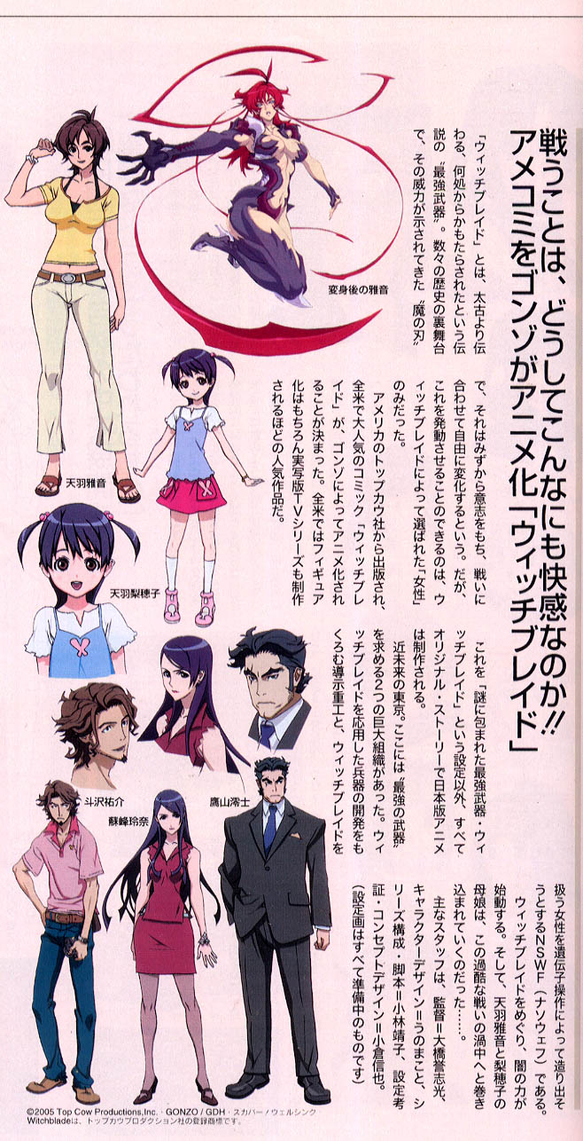 uno makoto, amaha masane, amaha rihoko, gonzo, soho reina, takayama reiji, tozawa yuusuke, megami magazine, witchblade, blade, white legwear, highres, official art, scan, scan artifacts, 00s, 2boys, 3girls, :d, age difference, antenna hair, arm up, armor, armpits, bare shoulders, belt, belt pouch, bikini armor, black hair, blue hair, bodysuit, bracelet, breasts, brown hair, business suit, camera, camisole, center opening, character chart, character name, chart, child, claws, cleavage, clenched hand, clock, curvy, denim, earrings, facial hair, facial mark, feet, flat chest, formal clothes, goatee, hair between eyes, hair bobbles, hair ornament, hand in pocket, hand on own hip, handkerchief, high heels, jacket, jeans, jewelry, kneehighs, large breasts, leg lift, legs, lipstick, long hair, looking at viewer, makeup, mature female, messy hair, midriff, miniskirt, mother and daughter, multiple boys, multiple girls, navel, necktie, open mouth, outstretched arms, pants, pantyhose, parted bangs, pencil skirt, pink background, polo shirt, pouch, prehensile hair, reference sheet, sandals, scar, shirt, shoes, short hair, short twintails, sideburns, sidelocks, simple background, skirt, skirt suit, sleeveless, sleeveless shirt, smile, sneakers, socks, spread arms, standing, suit, swept bangs, text focus, thick thighs, thighs, twintails, very long hair, watch, weapon, wide hips, wristwatch
