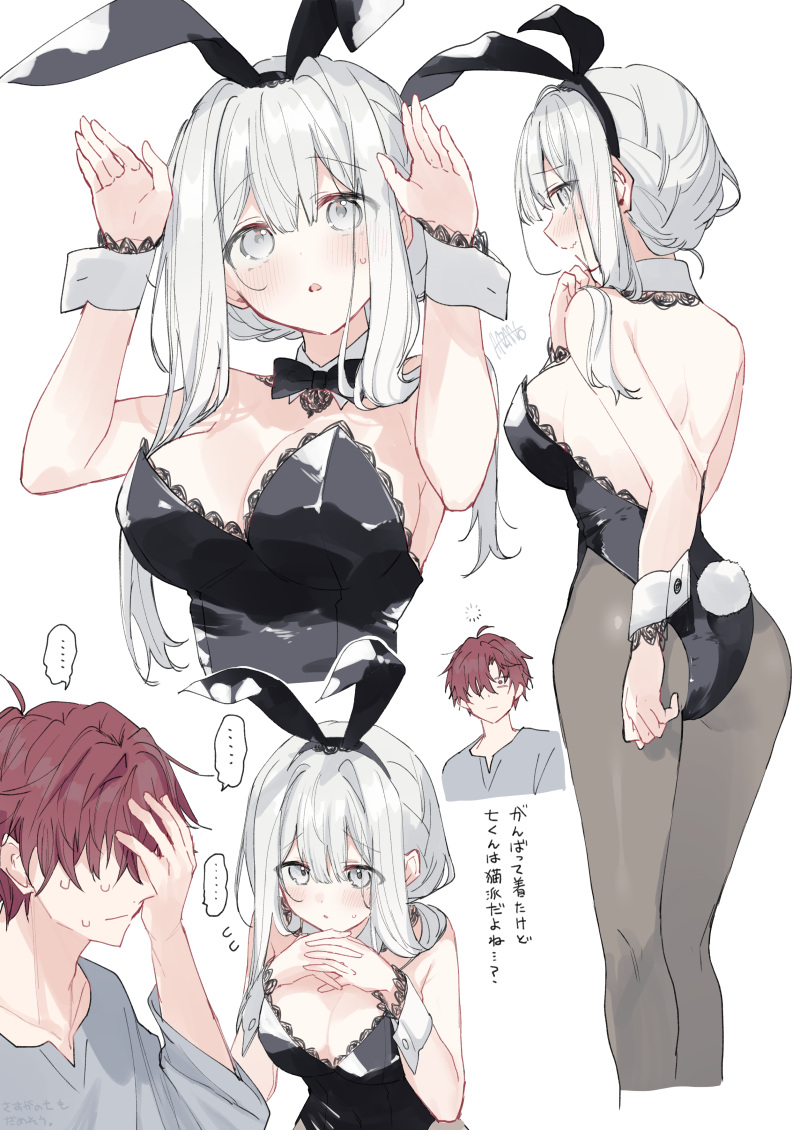 kazutake hazano, fuyukawa kagari, terui soushichi, hakanai kimi wa moukou wo hajimeru, commentary request, translation request, …, 1boy, 1girl, animal ear hairband, animal ears, bare shoulders, black bow, black bowtie, black hairband, black leotard, bow, bowtie, breasts, brown pantyhose, detached collar, fake animal ears, grey eyes, grey hair, grey shirt, hairband, interlocked fingers, large breasts, leotard, multiple views, own hands together, pantyhose, parted lips, playboy bunny, rabbit ear hairband, rabbit ears, rabbit pose, red hair, shirt, short hair, sidelocks, spoken ellipsis, strapless, strapless leotard, white wrist cuffs, wrist cuffs