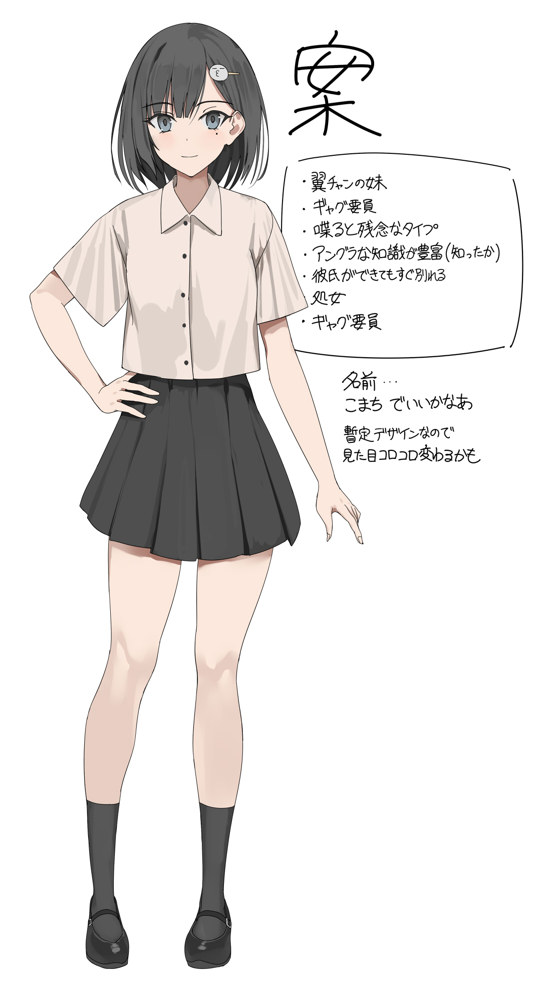 kureha (ironika), original, highres, 1girl, black hair, black skirt, black socks, blue eyes, blush, breasts, closed mouth, collared shirt, full body, hair between eyes, hair ornament, looking at viewer, medium breasts, mole, mole under eye, pleated skirt, shirt, shoes, short sleeves, simple background, skirt, smile, socks, solo, white background