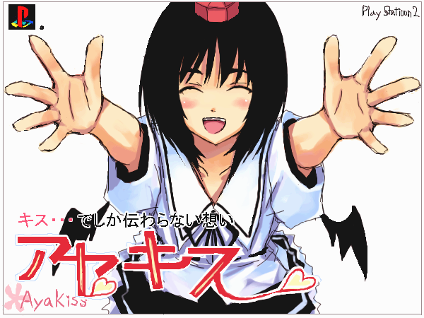 hamayumiba sou, shameimaru aya, kimi kiss, touhou, 1girl, black hair, black wings, closed eyes, crossover, facing viewer, female focus, hat, open mouth, parody, ribbon, skirt, smile, solo, tokin hat, wings