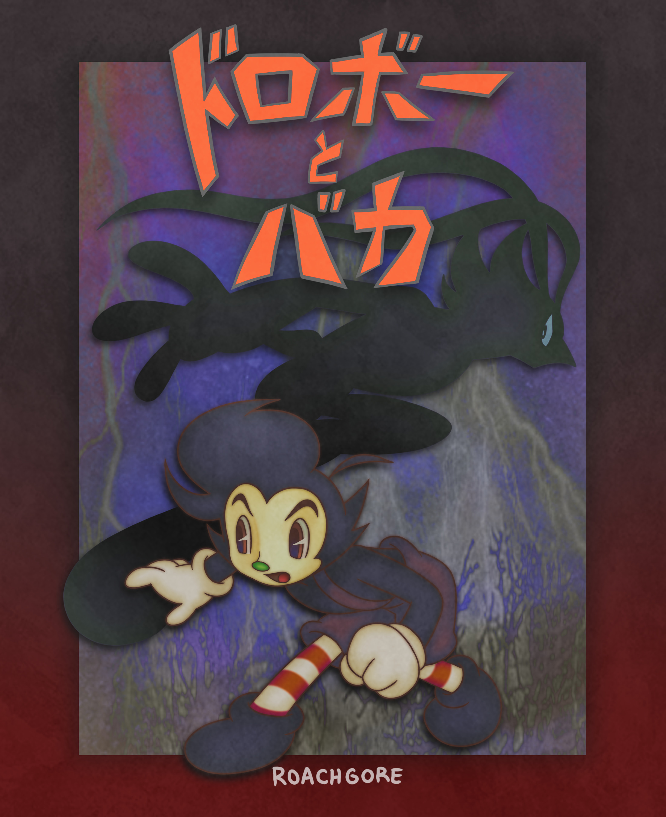 roachgore, vonnie aurita, original, absurdres, highres, 1960s (style), 2boys, black hair, deformed, faux retro artstyle, lukas verallina, male focus, multiple boys, oldschool, open mouth, retro artstyle, shorts, thick eyebrows, toon (style)