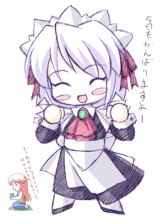 kotonomiya yuki, miyashiro karin, suigetsu, silver hair, translated, 2girls, chibi, closed eyes, maid, multiple girls, simple background