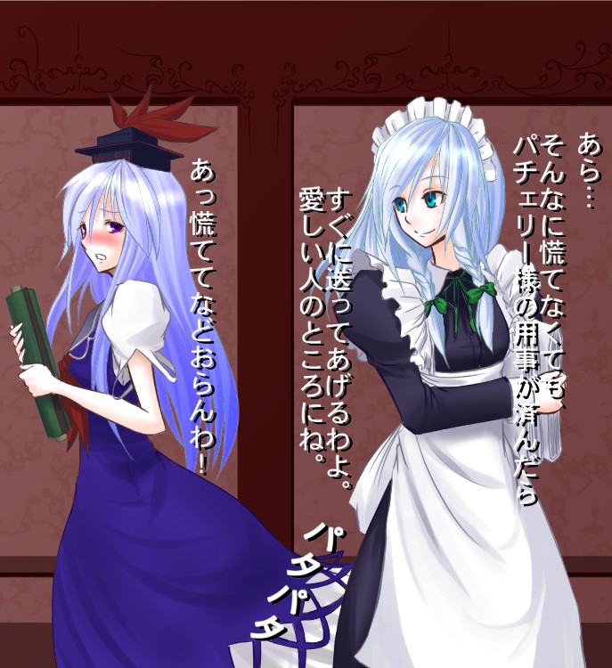 beshi, izayoi sakuya, kamishirasawa keine, touhou, 2girls, apron, blue dress, blue eyes, blue hair, braid, brown background, dress, female focus, long hair, maid, maid apron, multiple girls, puffy sleeves, purple eyes, smile, white hair