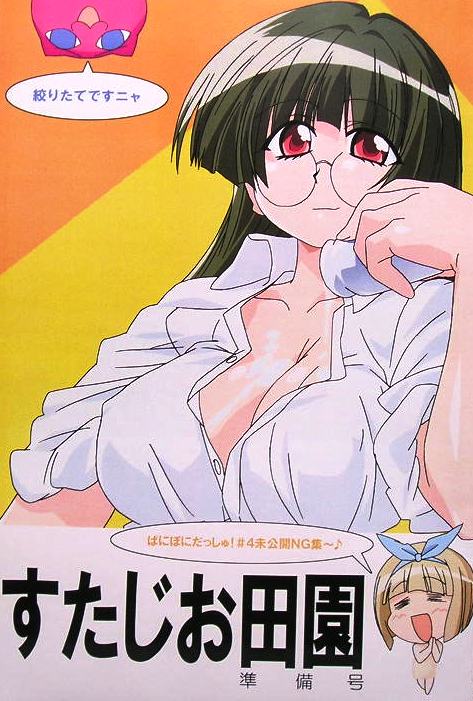 tachibana rei, pani poni dash!, 00s, 1girl, female focus, glasses, green hair, simple background, sleeves rolled up, smile, solo