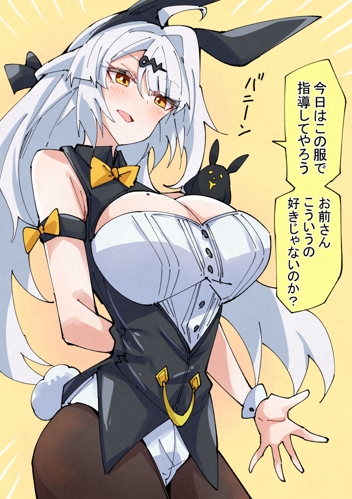 nodachi (nodati51), yixuan (zenless zone zero), zenless zone zero, 1girl, adapted costume, alternate costume, animal ears, black pantyhose, blush, breasts, cleavage, cleavage cutout, clothing cutout, fake animal ears, fake tail, large breasts, leotard, looking at viewer, mole, mole on breast, open mouth, pantyhose, playboy bunny, rabbit ears, rabbit tail, shirt, smile, solo, tail, white hair, white shirt, yellow background, yellow eyes