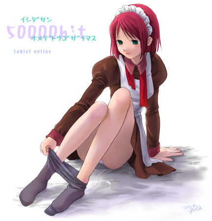 hisui (tsukihime), tsukihime, lowres, 00s, 1girl, apron, arm support, clothes pull, crotch seam, dress, female focus, green eyes, headdress, legs, maid, maid apron, panties, pantyhose, pantyhose pull, pantyshot, red hair, ribbon, short hair, sitting, solo, thighs, underwear, upskirt, white panties