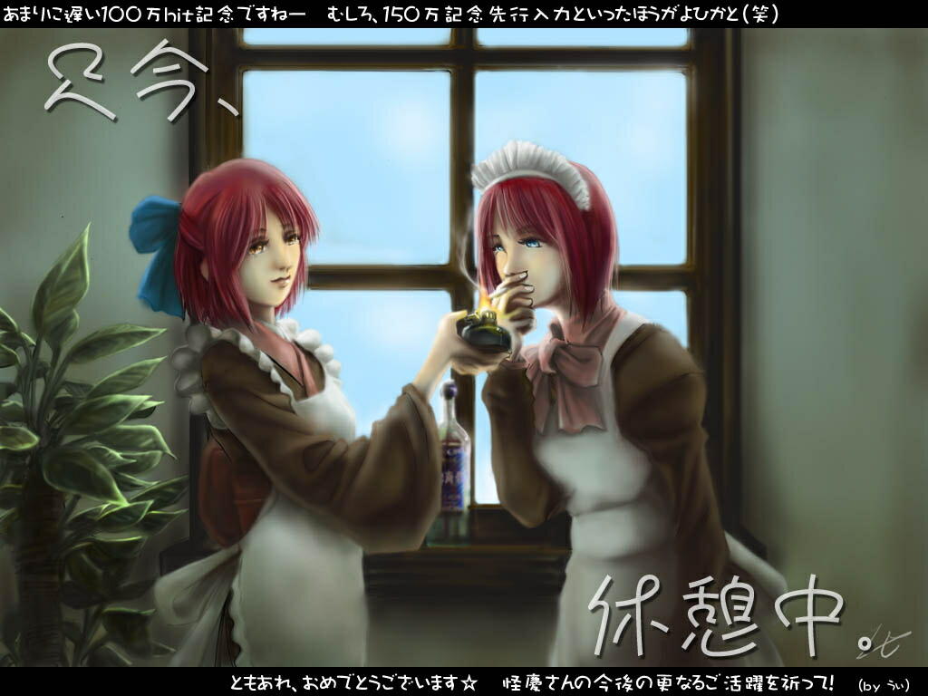 hisui (tsukihime), kohaku (tsukihime), tsukihime, 00s, 2girls, apron, blue eyes, cigarette, hair ribbon, lighter, maid, maid apron, maid headdress, multiple girls, red hair, ribbon, short hair, siblings, sisters, smoking, twins, yellow eyes