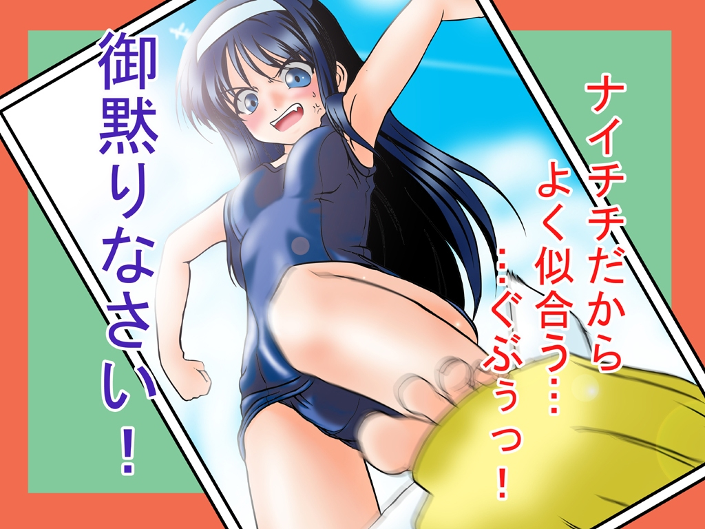 arcueid brunestud, tohno akiha, tsukihime, 00s, 2girls, angry, barefoot, black hair, blonde hair, blue eyes, day, fangs, feet, long hair, looking down, multiple girls, one-piece swimsuit, school swimsuit, sky, sweat, swimsuit, toes, very long hair