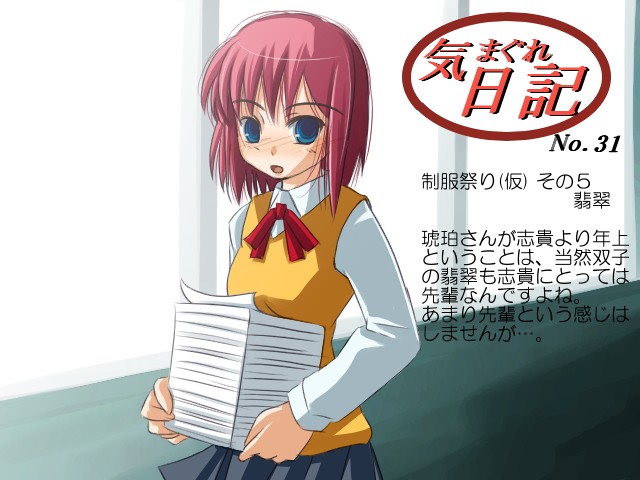 hisui (tsukihime), tsukihime, 00s, blue eyes, blush, carrying, paper, red hair, school uniform, serafuku, short hair, solo, window