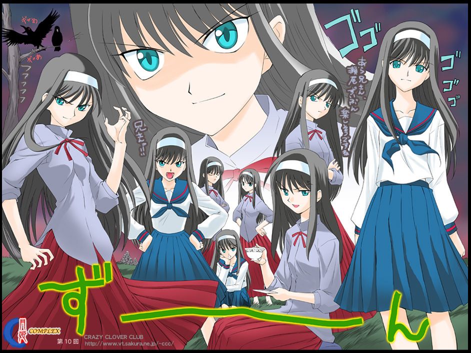 tohno akiha, tsukihime, 00s, 1girl, angry, bird, brown hair, copyright name, crossed arms, crow, cup, green eyes, hairband, hand on own hip, hands on own hips, holding, long hair, looking at viewer, multiple views, neck ribbon, open mouth, ribbon, saucer, school uniform, serafuku, serious, shirt, sitting, teacup, tree, very long hair