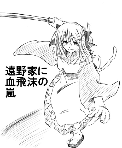kohaku (tsukihime), tsukihime, 00s, greyscale, monochrome, sketch, solo, sword, weapon