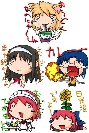 ciel (tsukihime), hisui (tsukihime), kohaku (tsukihime), neco-arc, tohno akiha, tsukihime, lowres, 00s, 5girls, baby, chibi, curry, eating, food, glasses, lying, multiple girls, noodles, on stomach, siblings, sisters, standing, tail, tail wagging, tears, twins