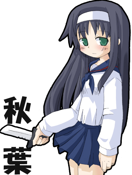 tohno akiha, tsukihime, 00s, 1girl, bad anatomy, black hair, blush, expressionless, female focus, green eyes, hairband, knife, long hair, pleated skirt, poorly drawn, school uniform, serafuku, skirt, solo, standing, very long hair