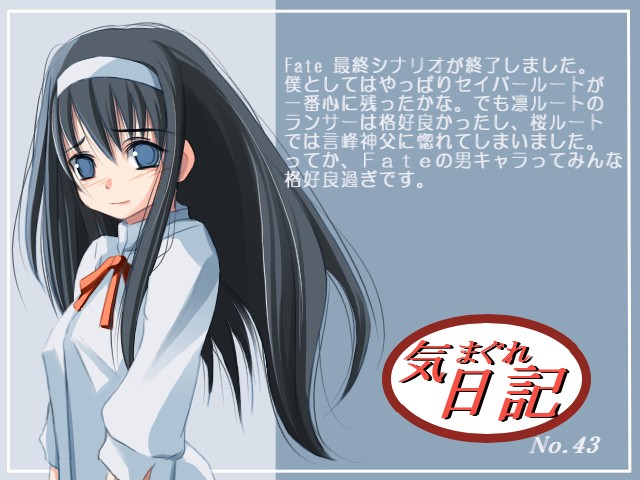 tohno akiha, tsukihime, 00s, 1girl, black hair, blue eyes, female focus, floating hair, hairband, long hair, looking at viewer, neck ribbon, ribbon, shirt, smile, solo, very long hair